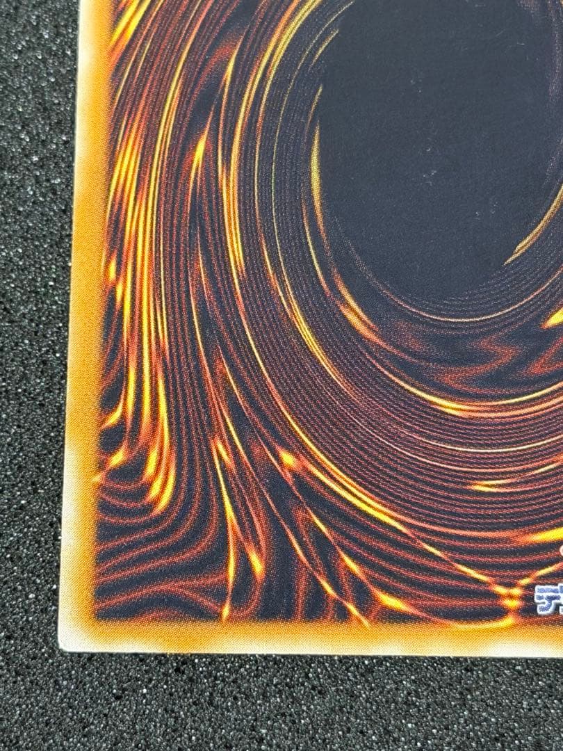 引*中様 【美品】最安値300円から　青眼の白龍 レリーフsm-51