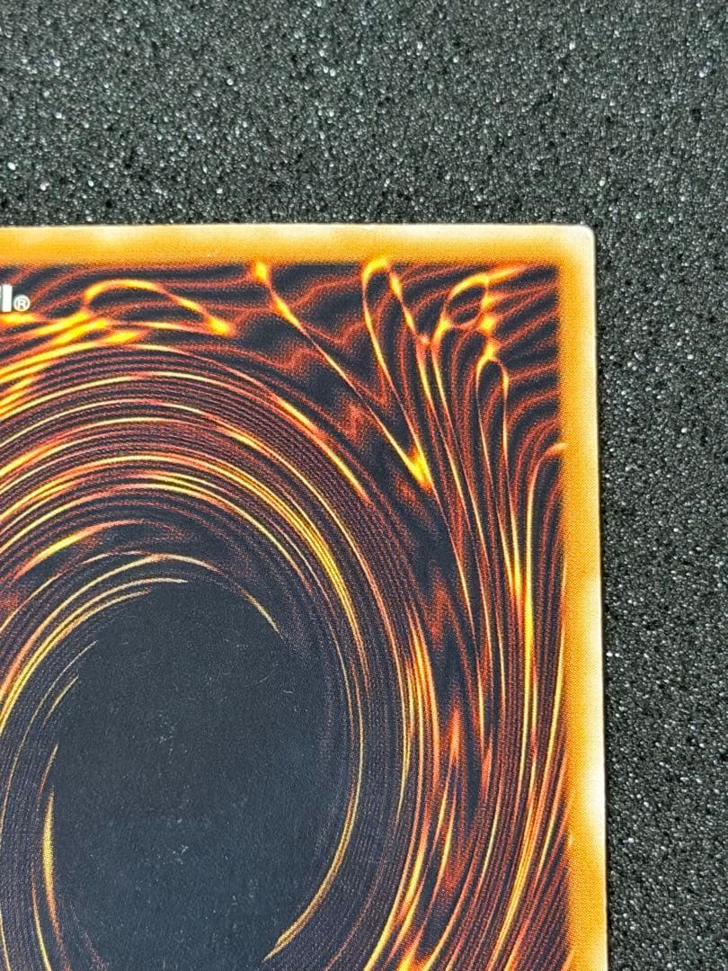 引*中様 【美品】最安値300円から　青眼の白龍 レリーフsm-51