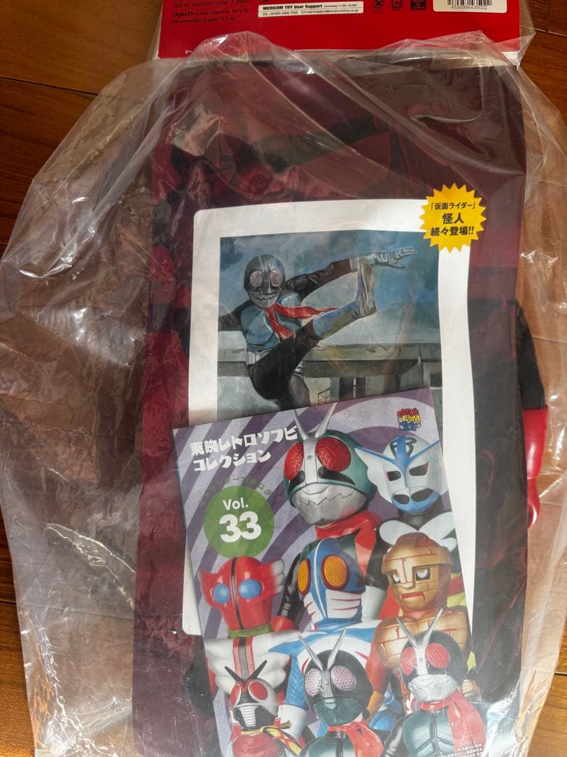 仮面ライダー新2号 キングサイズ （細ライン）東映レトロソフビコレクション