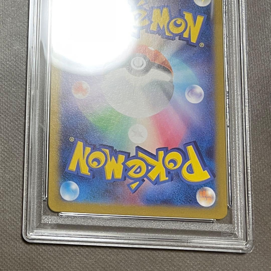 ピカチュウex PSA10 4連番　超電ブレイカー テラスタルフェスex