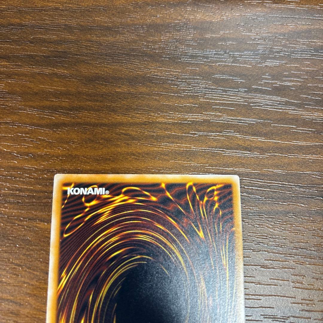 ブルーアイズホワイトドラゴン レリーフ