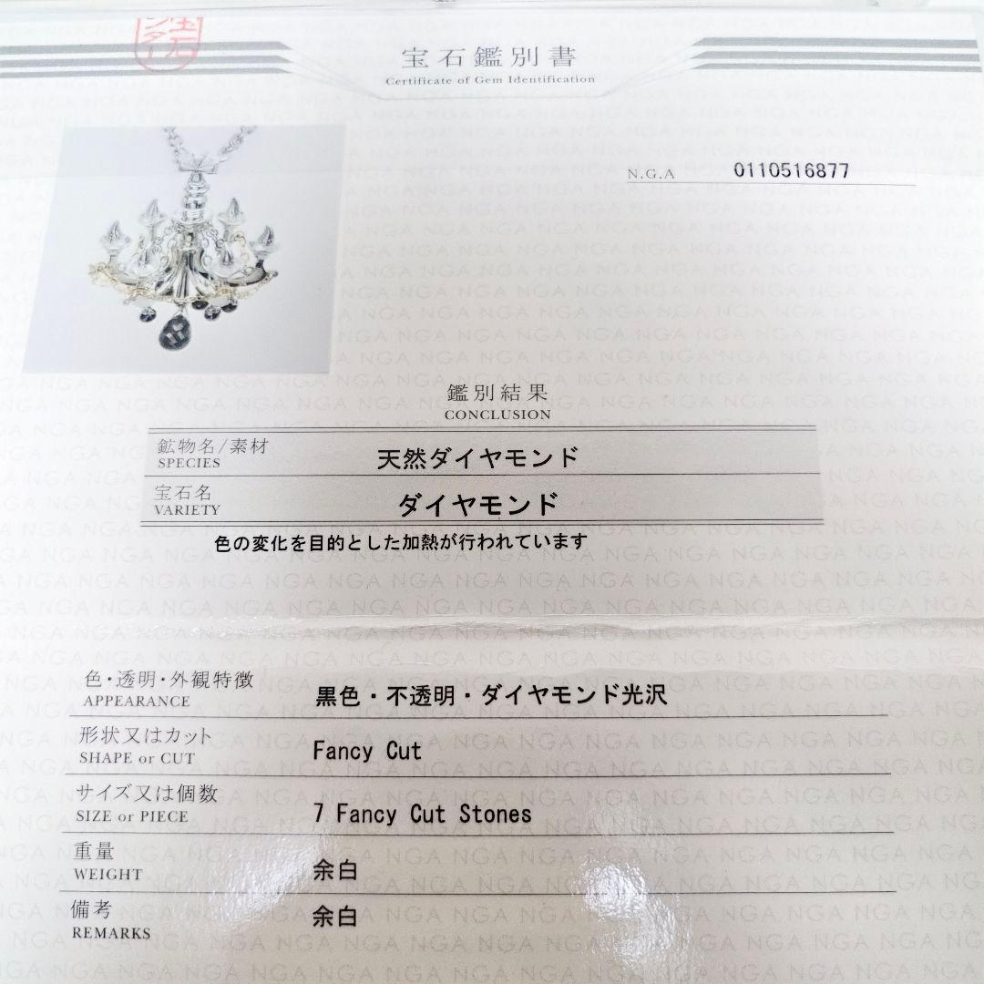 the GazettE ガゼット K10WG ダイヤ ネックレス シャンデリア