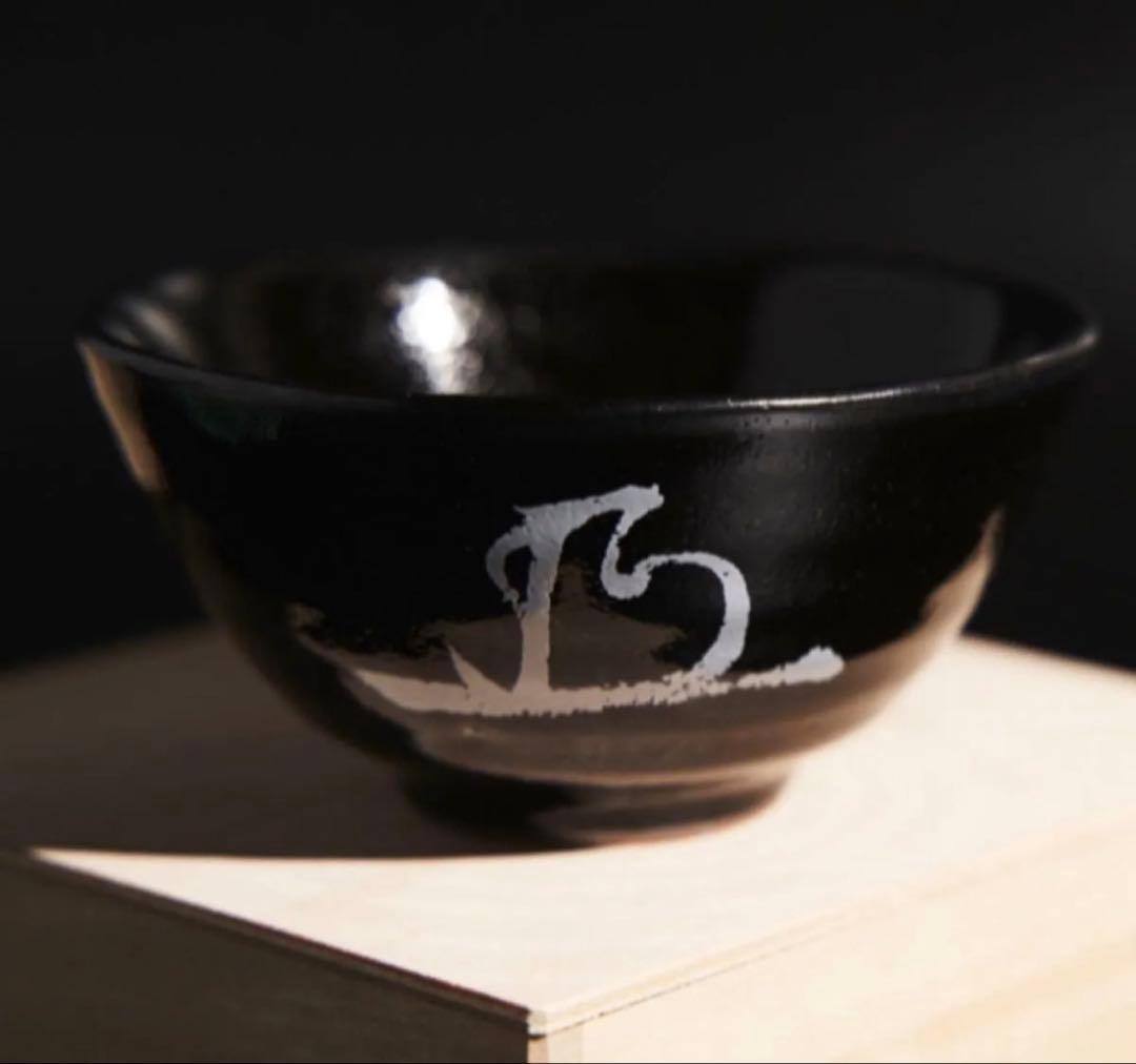 戦国三英傑 花押茶器 3客セット（信長・秀吉・家康）美濃焼 箱付