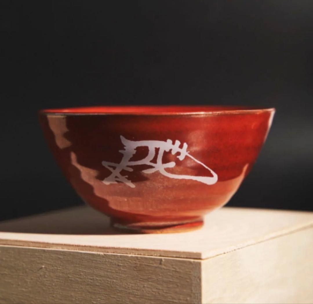 戦国三英傑 花押茶器 3客セット（信長・秀吉・家康）美濃焼 箱付