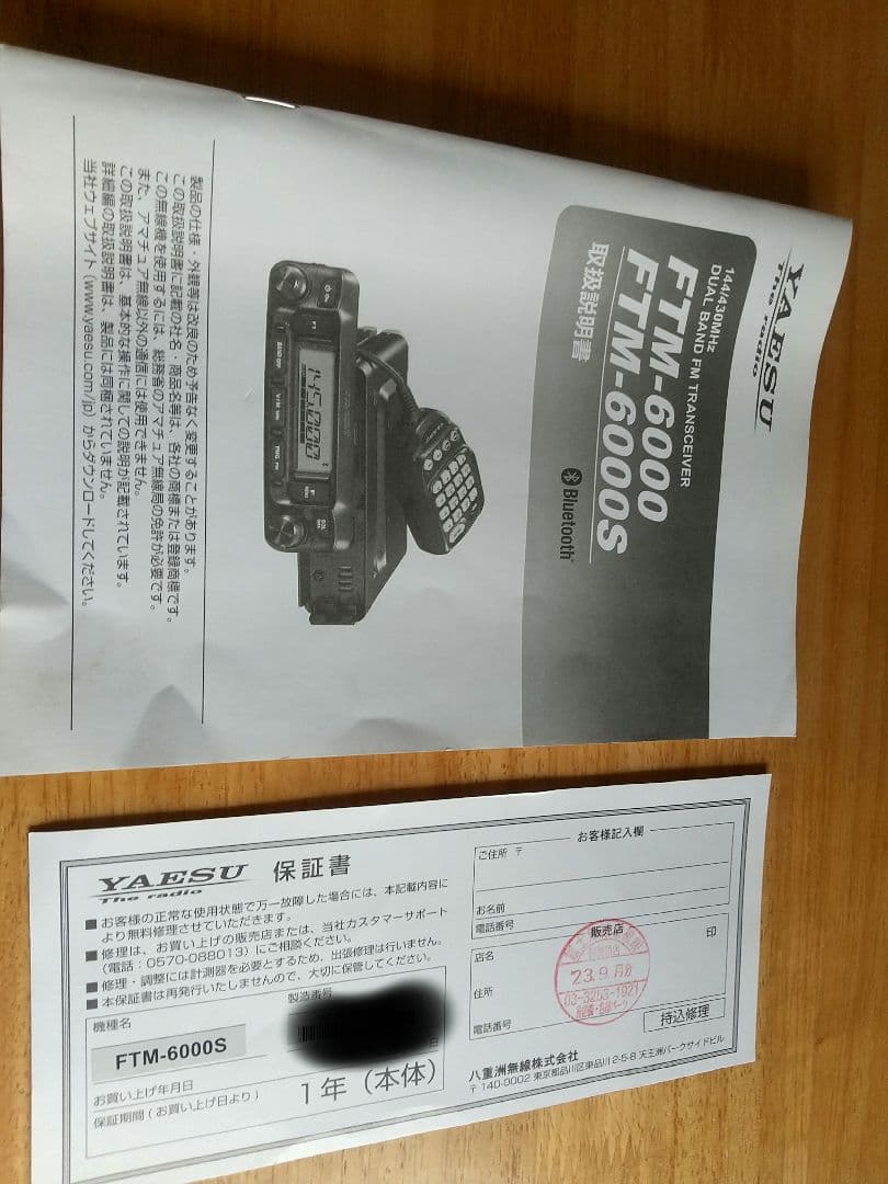 美品　FTM-6000S　使用頻度低