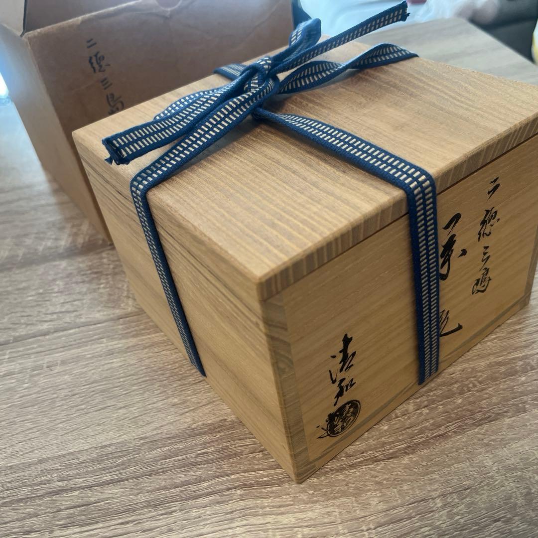 【美品】二徳三島茶碗　清和