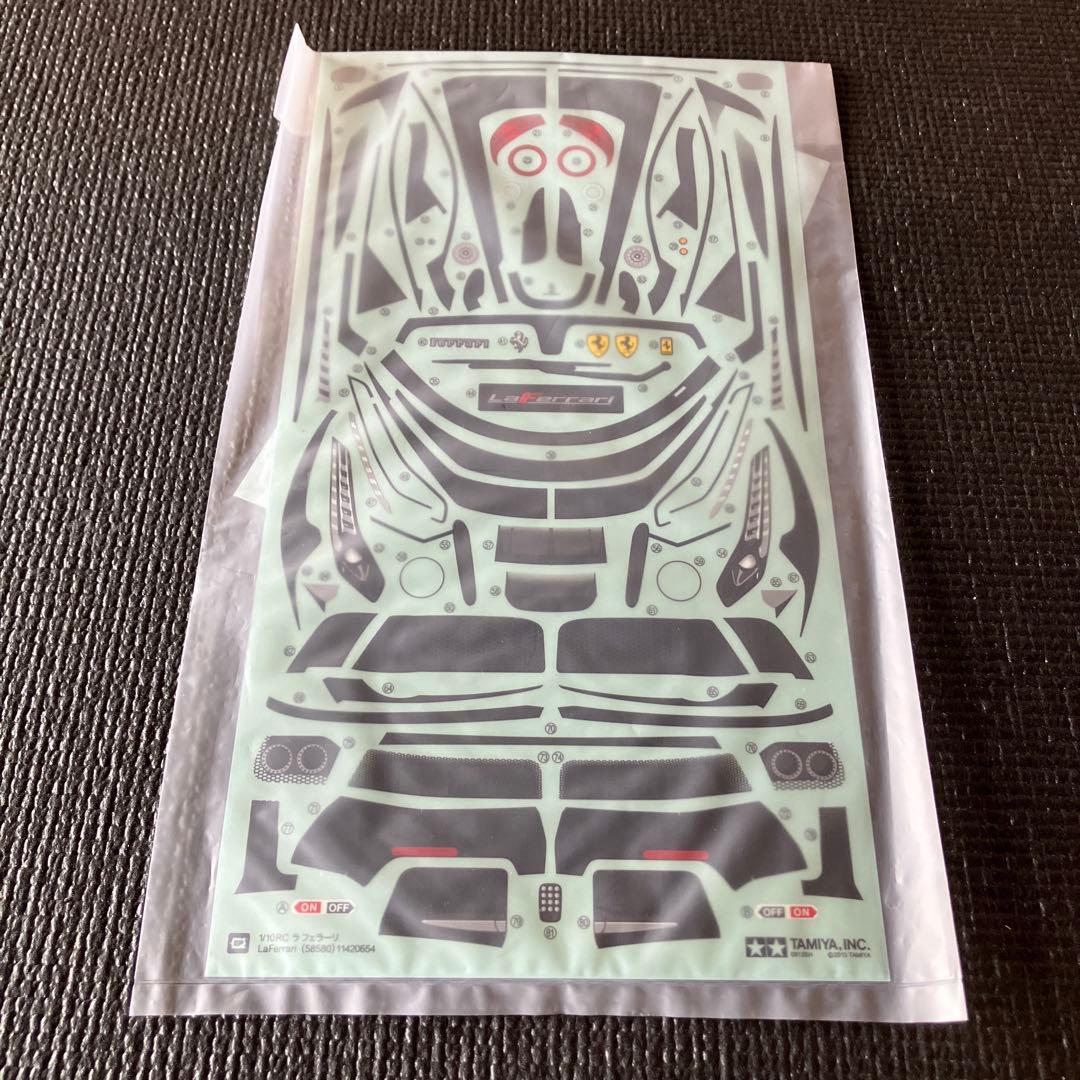 タミヤ　LaFerrari ラフェラーリスペアボディ