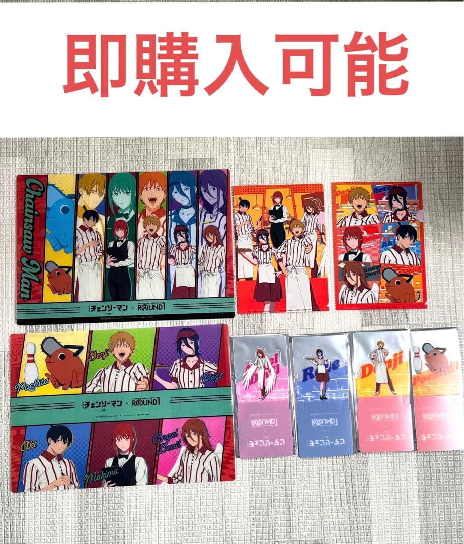 ラウンドワン　チェンソーマン　プラマット　クリアファイル　スタンディコースター