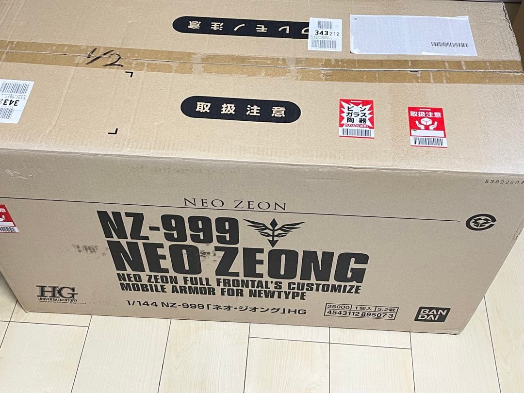 [未組立] HG NZ-999 ネオ・ジオング 機動戦士ガンダムUC