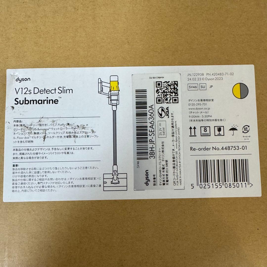 掃除機・クリーナー Dyson V12s Detect Slim Submarine SV46SU