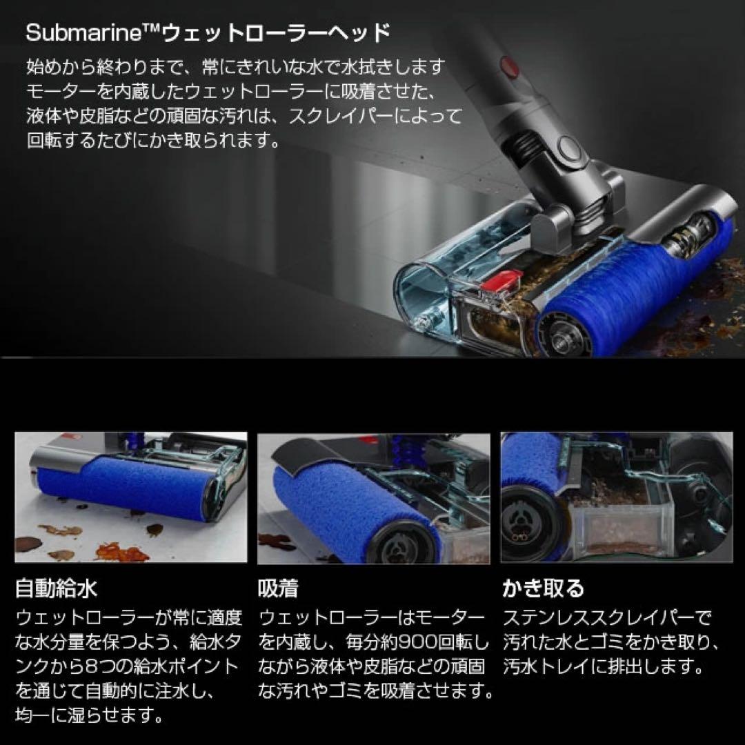 掃除機・クリーナー Dyson V12s Detect Slim Submarine SV46SU