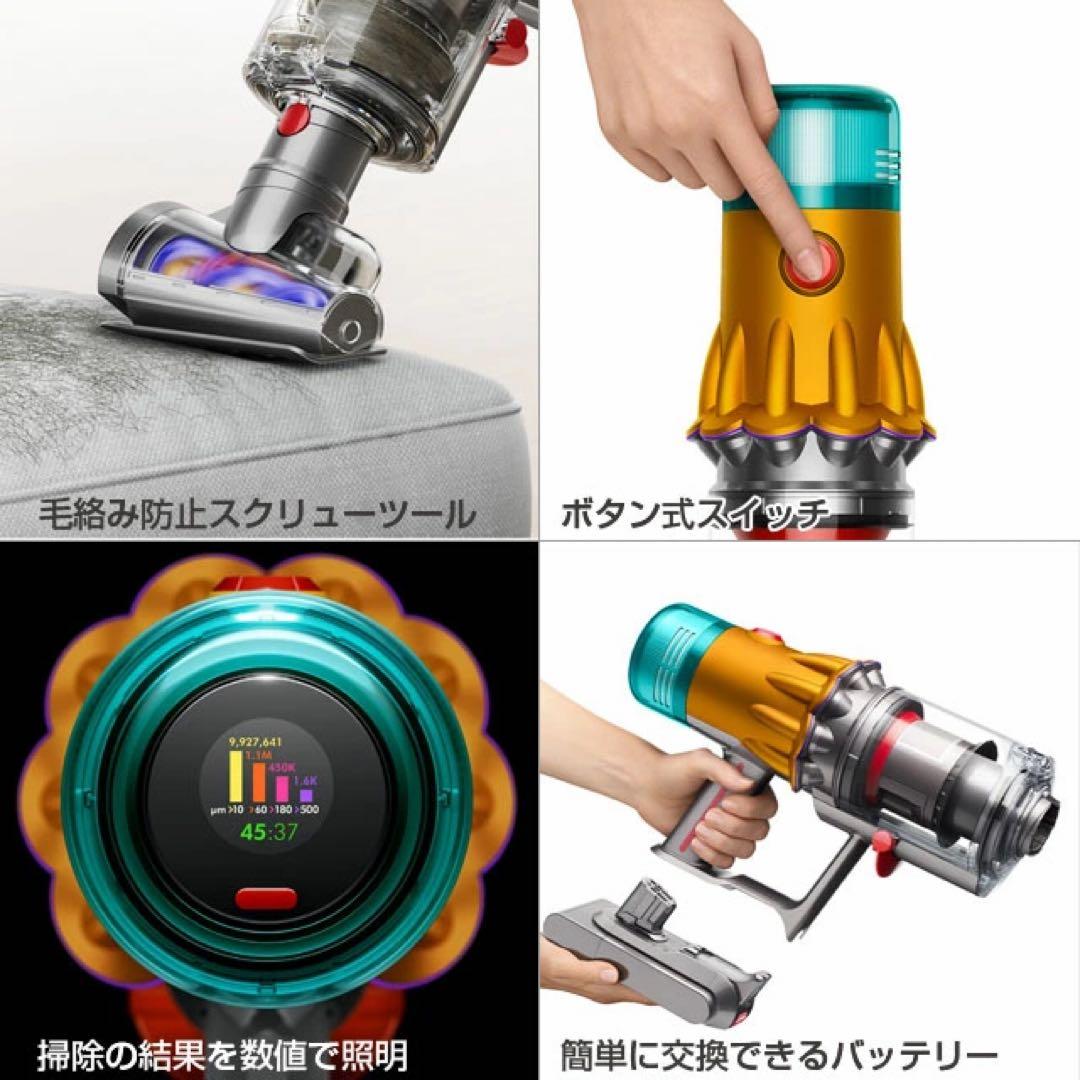 掃除機・クリーナー Dyson V12s Detect Slim Submarine SV46SU