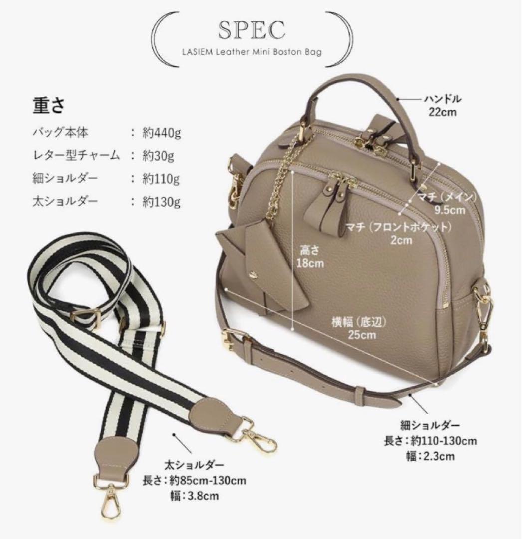 LASIEM（ラシエム） ショルダーバッグ ミニボストンバッグ 本革 グレージュ