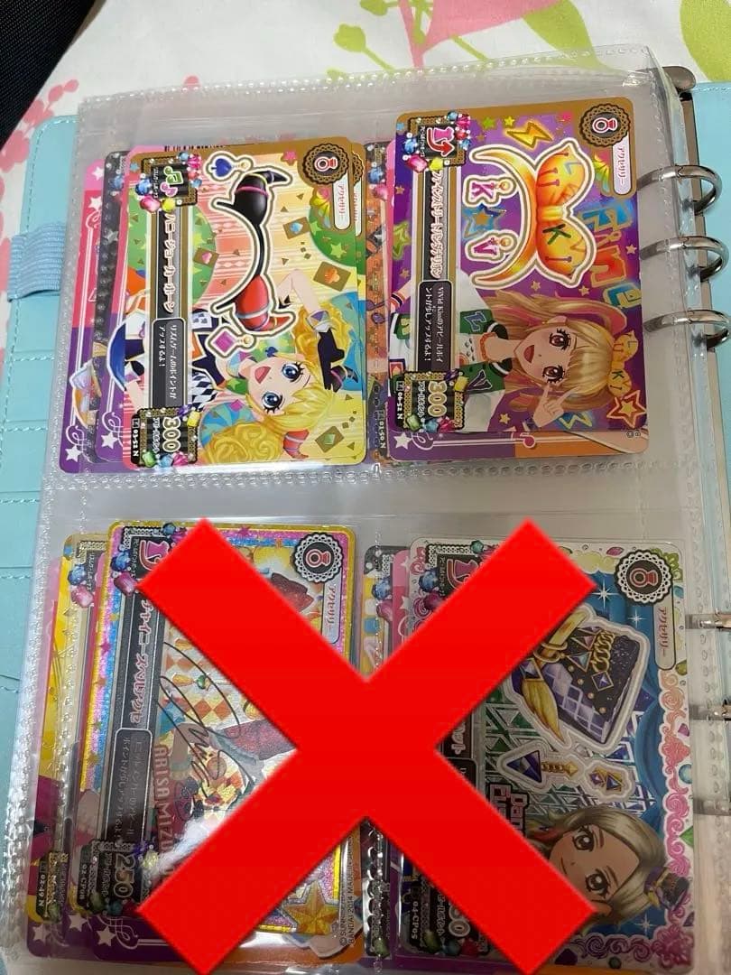 アイカツカード レア ブランド