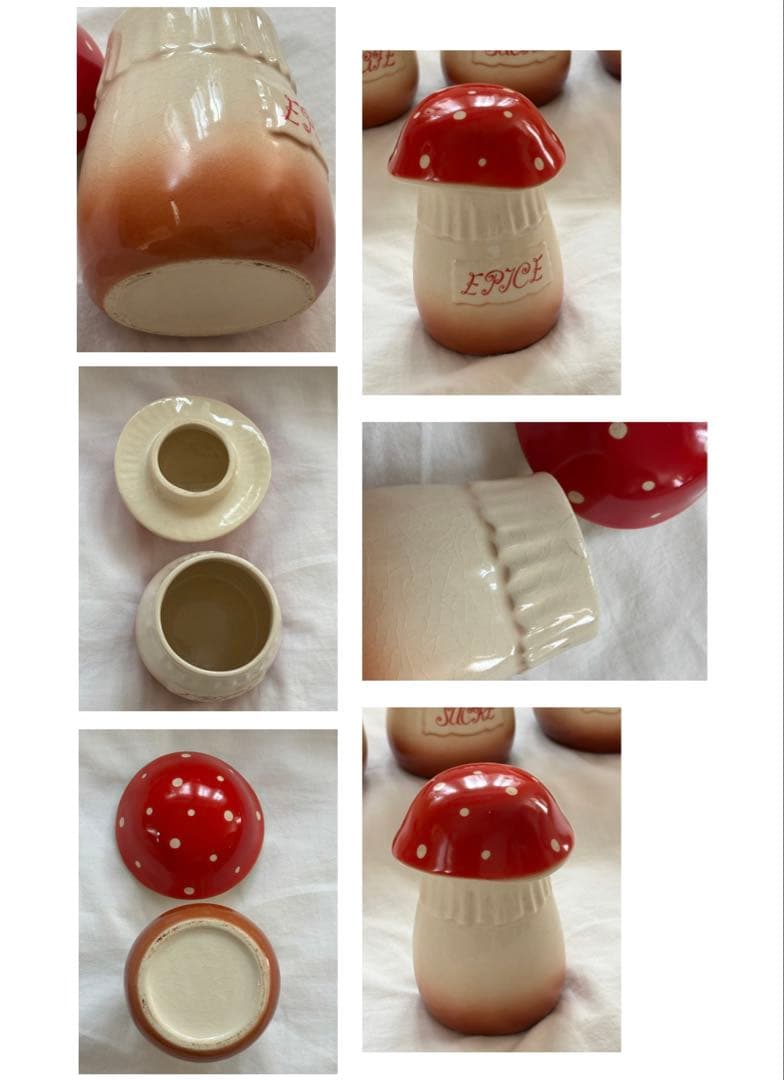 フランスアンティーク きのこ キャニスター 5個セット