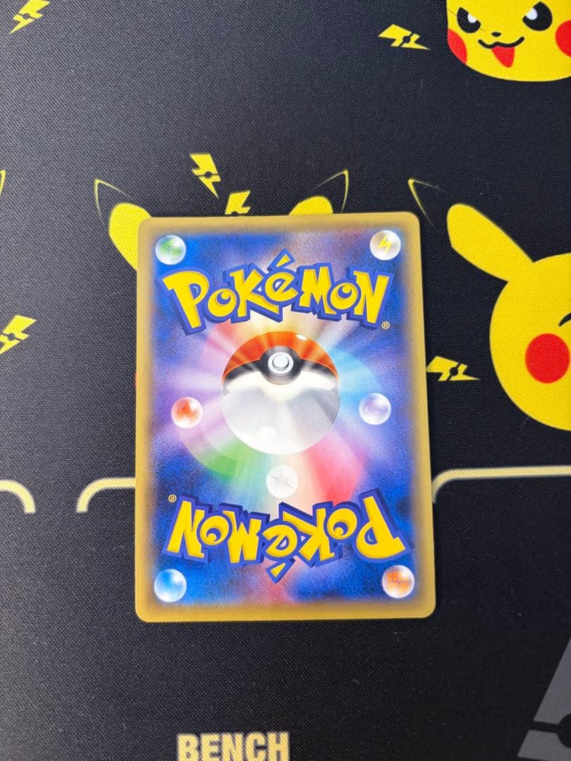 ごましお様　サトシのピカチュウ074/SM-P