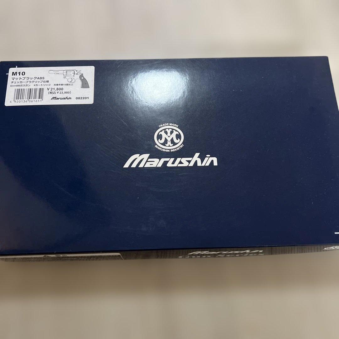 マルシン　M10 ガスガン 6mmBB弾対応