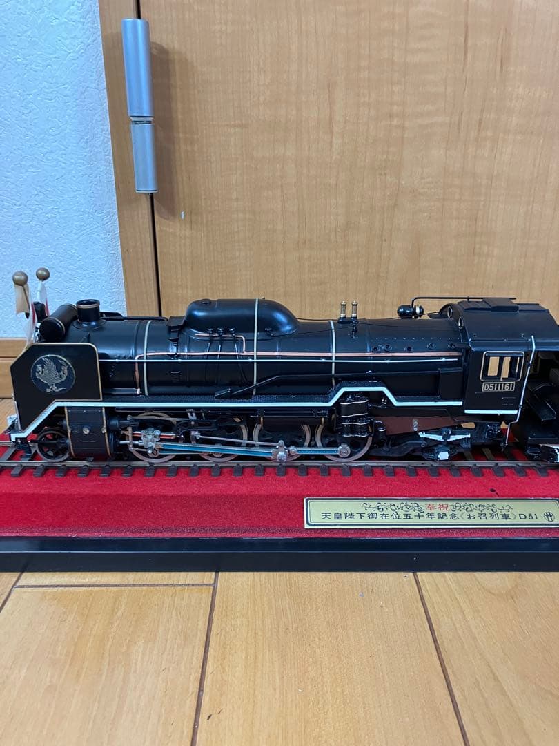 鉄道模型 昭和天皇御在位五十年記念 お召列車 D51 1/43