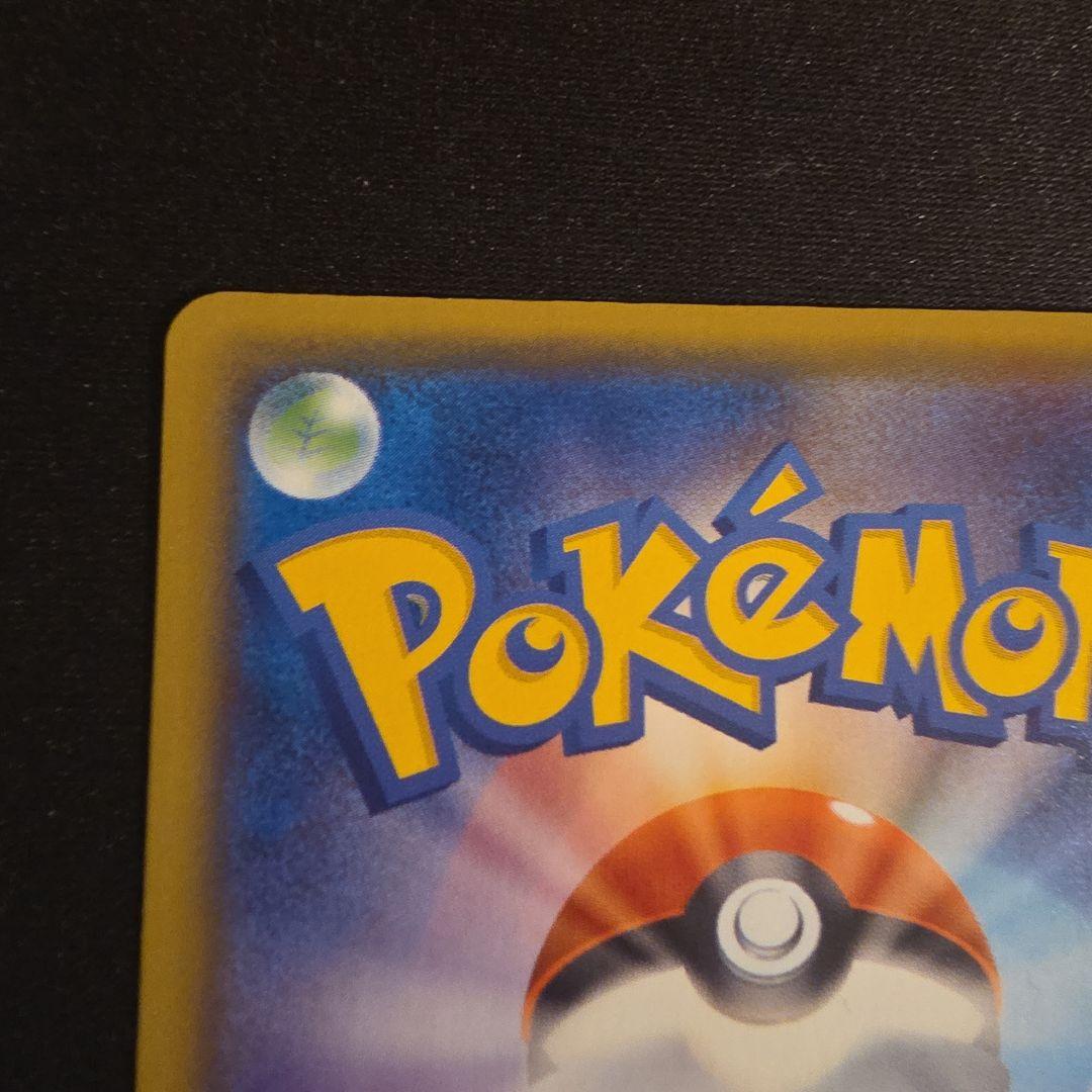 た*く様 ポケモンカード ニンフィアV・VMAXセット