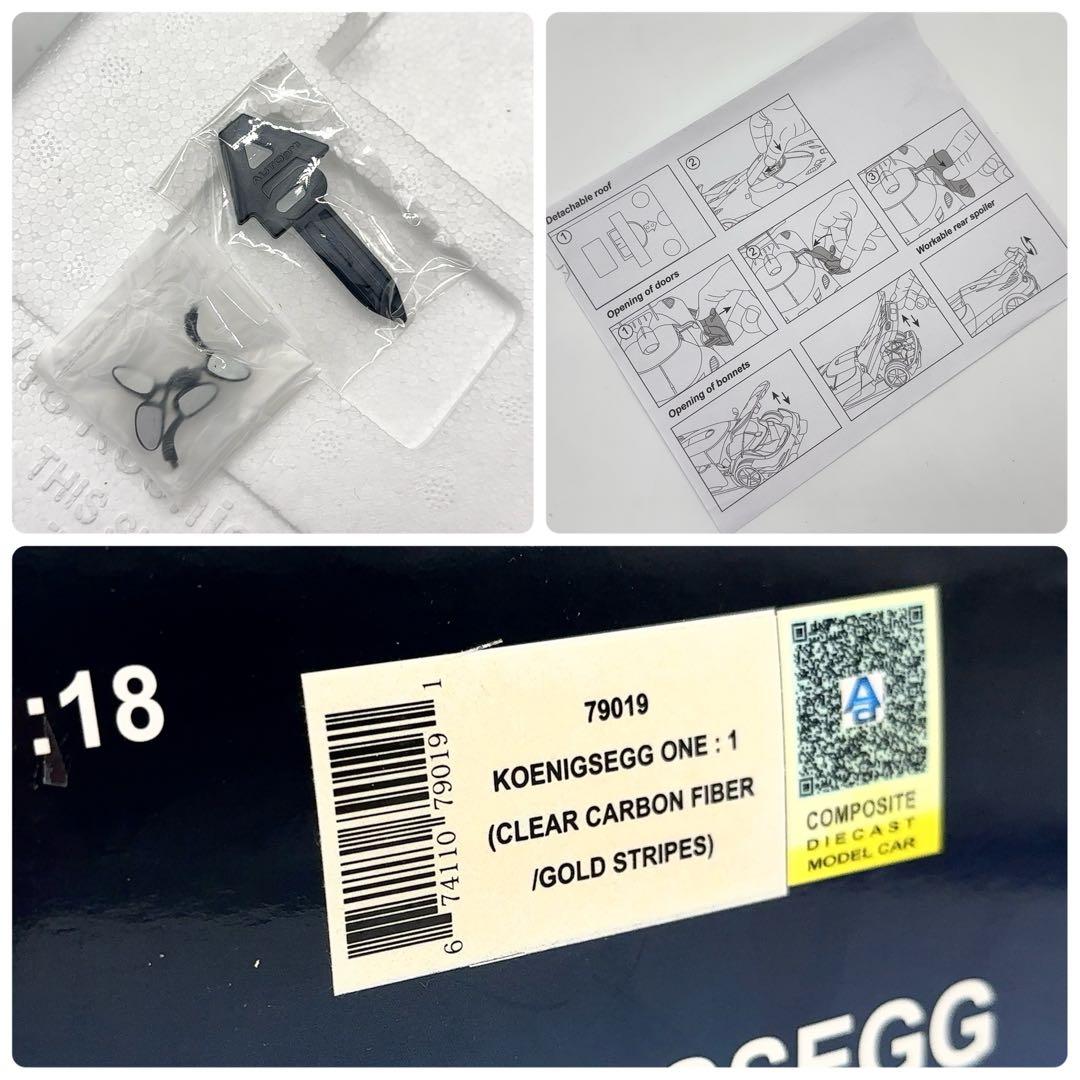 新品同様 オートアート 1/18 ケーニグセグ ONE:1 ゴールドストライプ