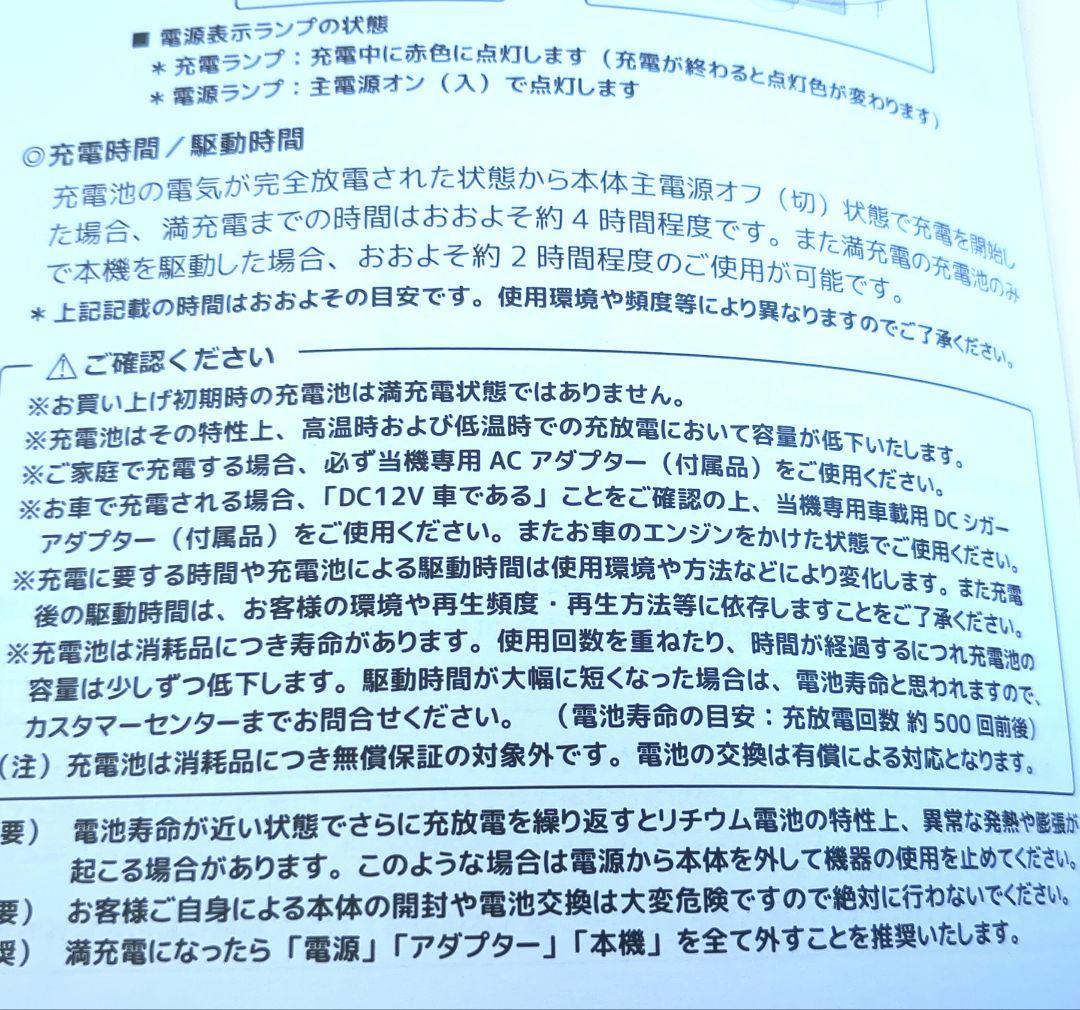 純子様　15.4インチ液晶ポータブルDVDプレーヤー地デジチューナー搭載TV