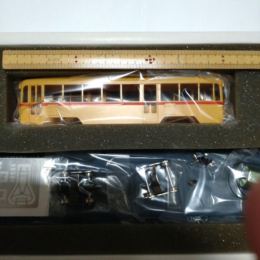 東京都電7000形　　　　　（第3次車）