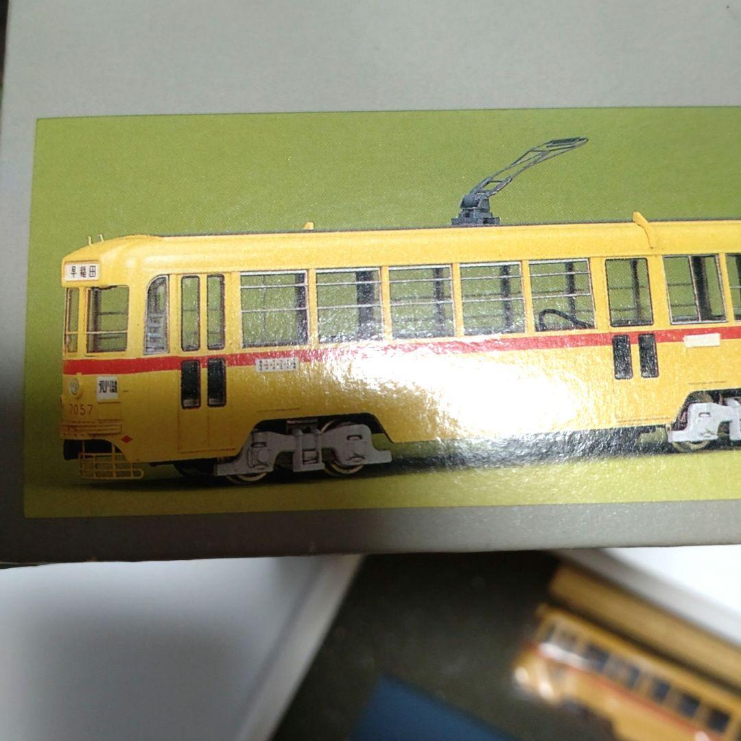 東京都電7000形　　　　　（第3次車）