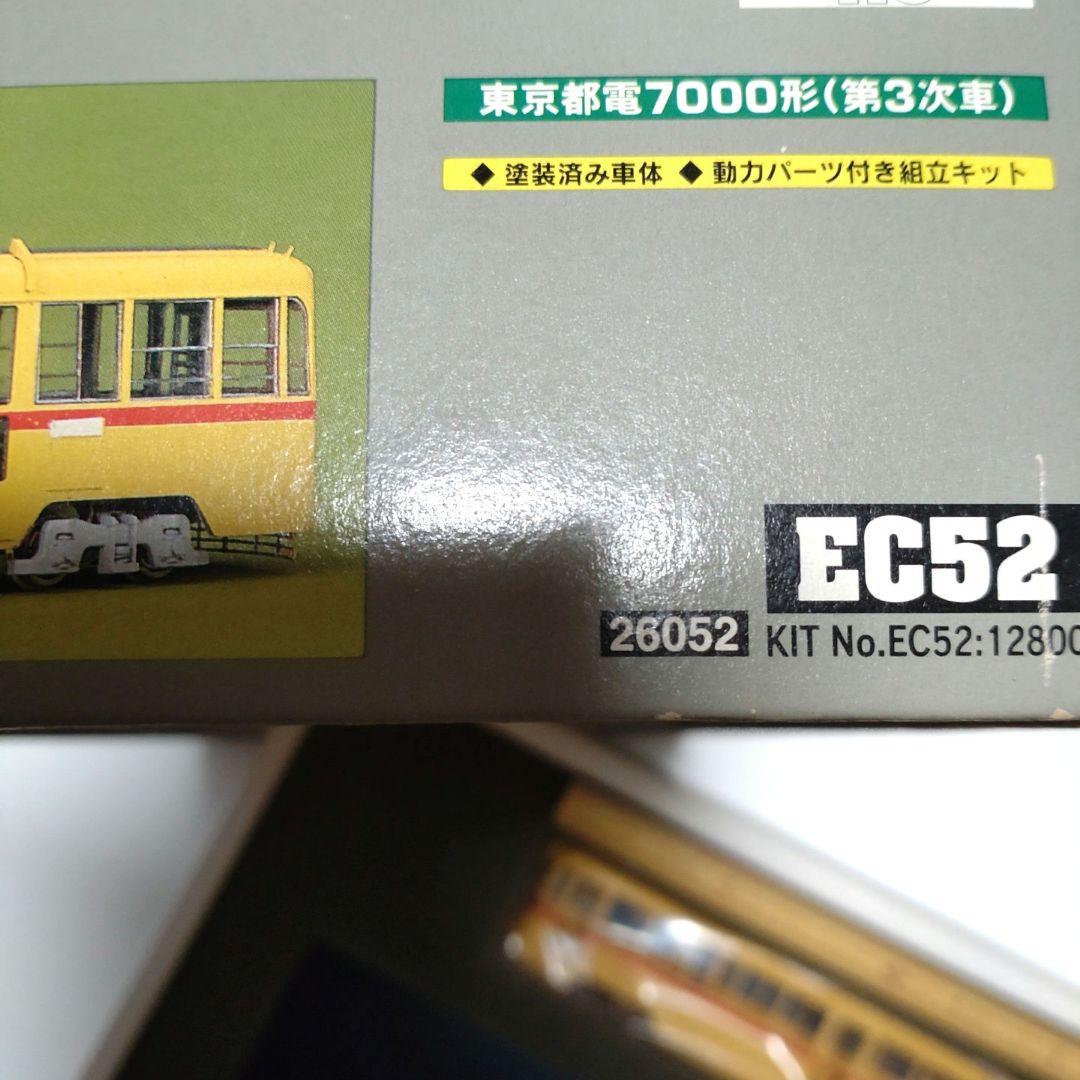 東京都電7000形　　　　　（第3次車）