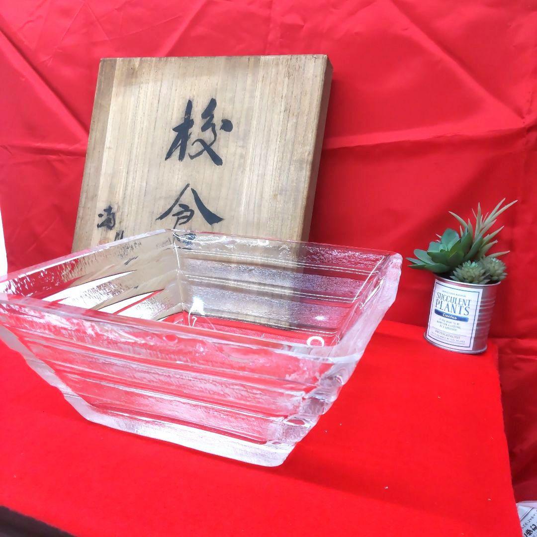 各務満☆　校倉　四角鉢　クリスタル