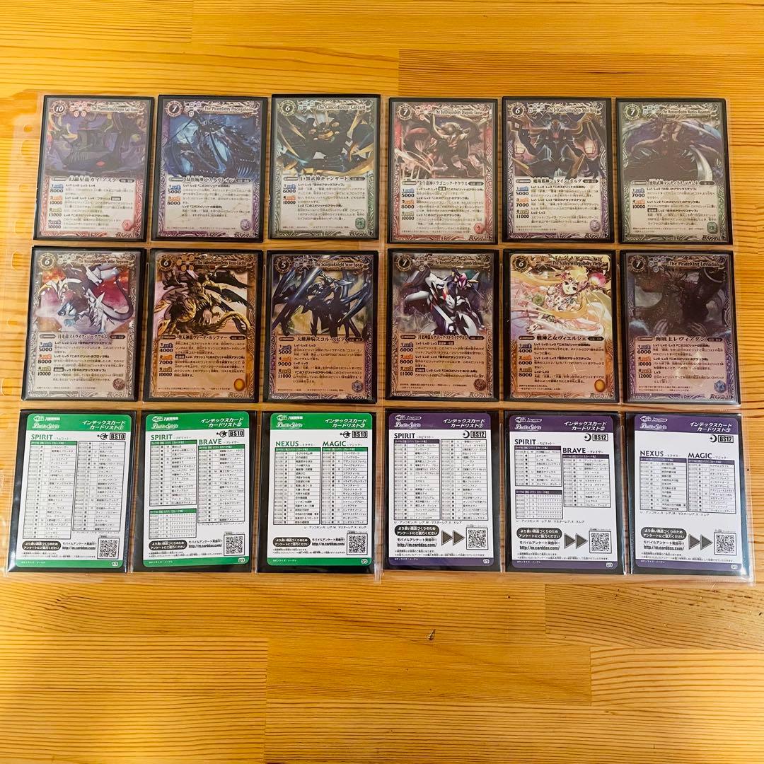 Xレア　コンプリートセット　bs01〜bs18　計94枚　初期〜覇王編