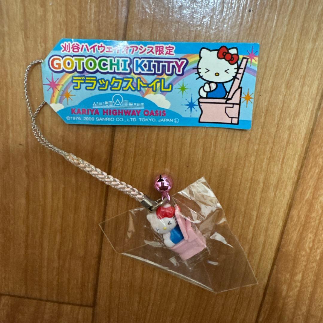 ご当地キティ ストラップ