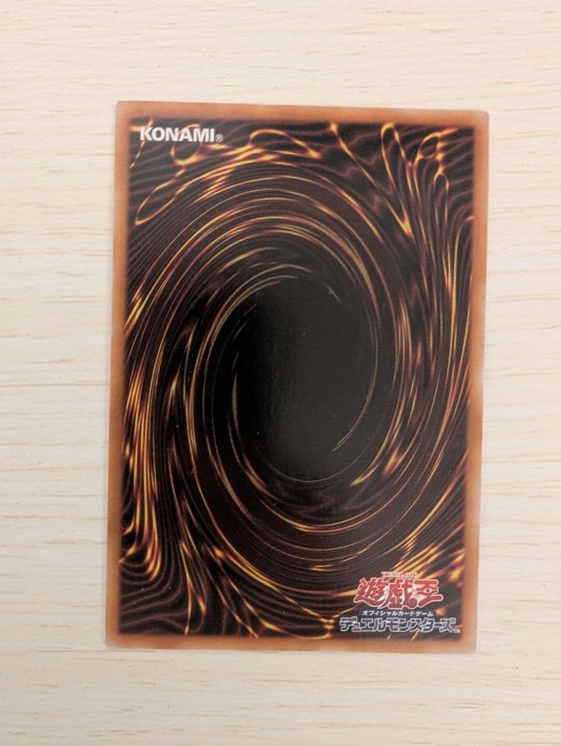 神炎皇ウリア　イラスト違い