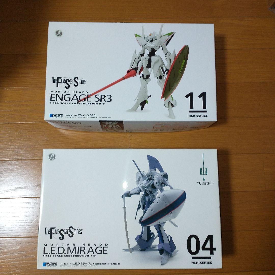 ファイブスター物語 レッドミラージュ先行型、エンゲージSR3セット