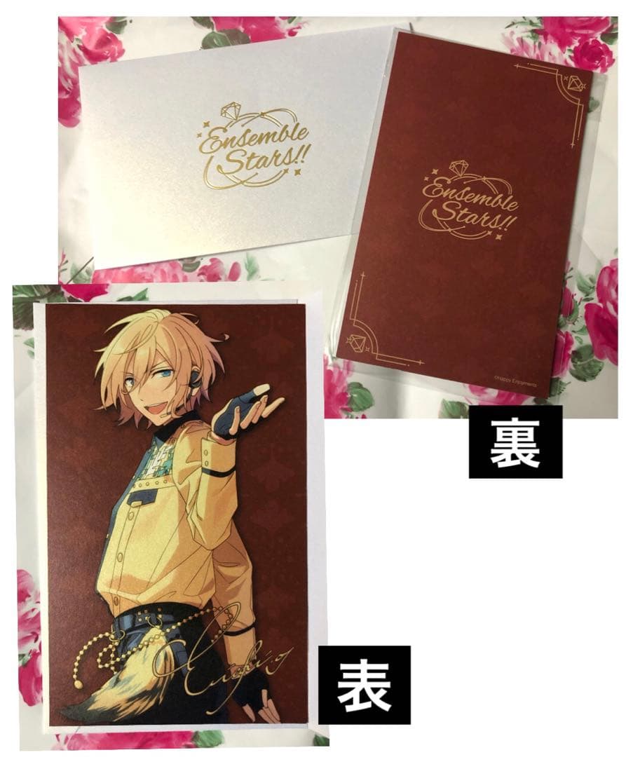 天祥院 英智　まとめ売り　セット売り　あんさんぶるスターズ