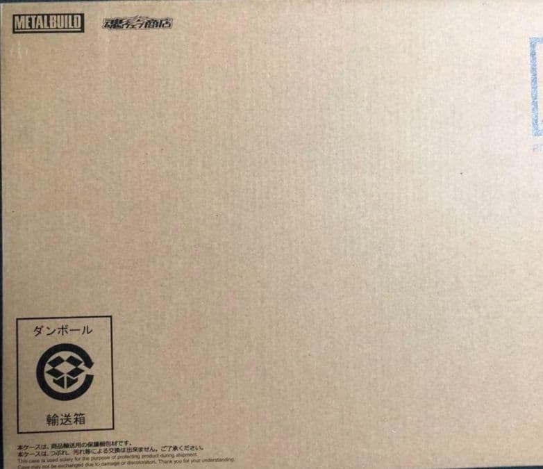 L BUILD プロヴィデンスガンダムCLIMAX BATTLE Ver