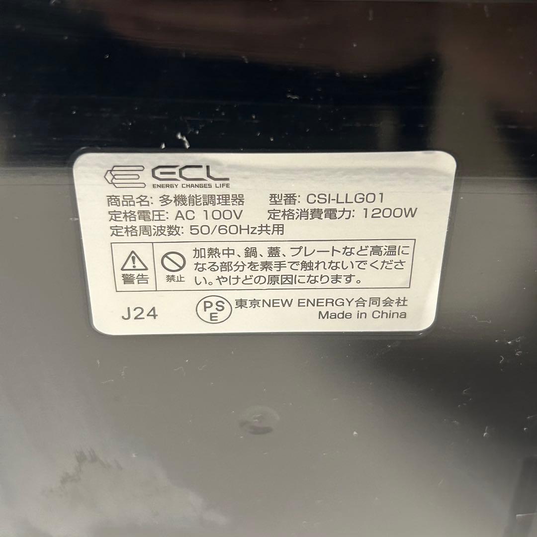 セパレートホットプレート 1台多役 2口熱源 強力 たこ焼き グリル おしゃれ