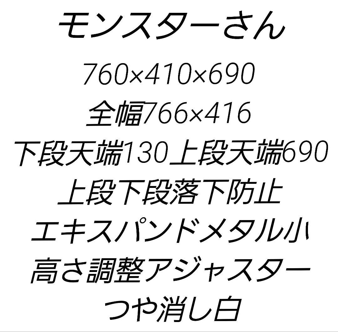モンスターさん　確認用