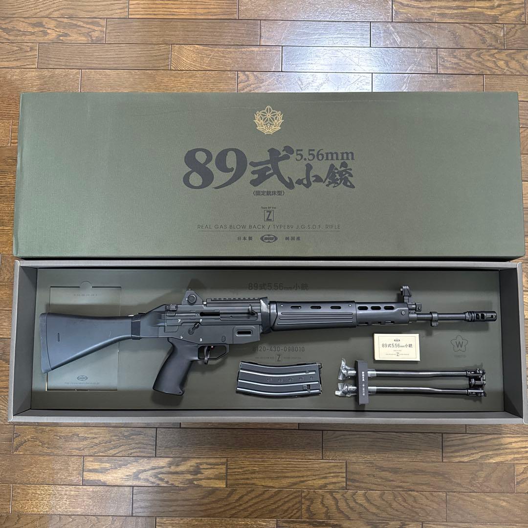 美品 東京マルイ 89式小銃 ガスガン 20mmレール付き 未使用バイポッド付き
