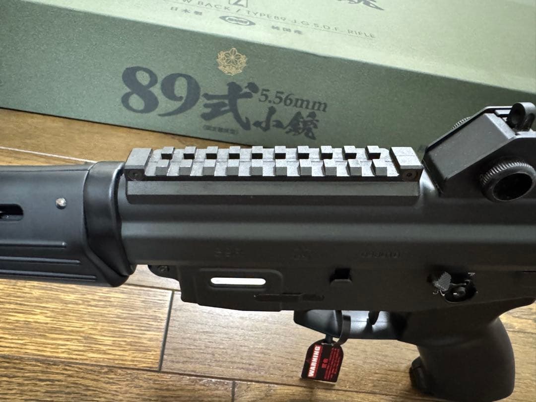 美品 東京マルイ 89式小銃 ガスガン 20mmレール付き 未使用バイポッド付き