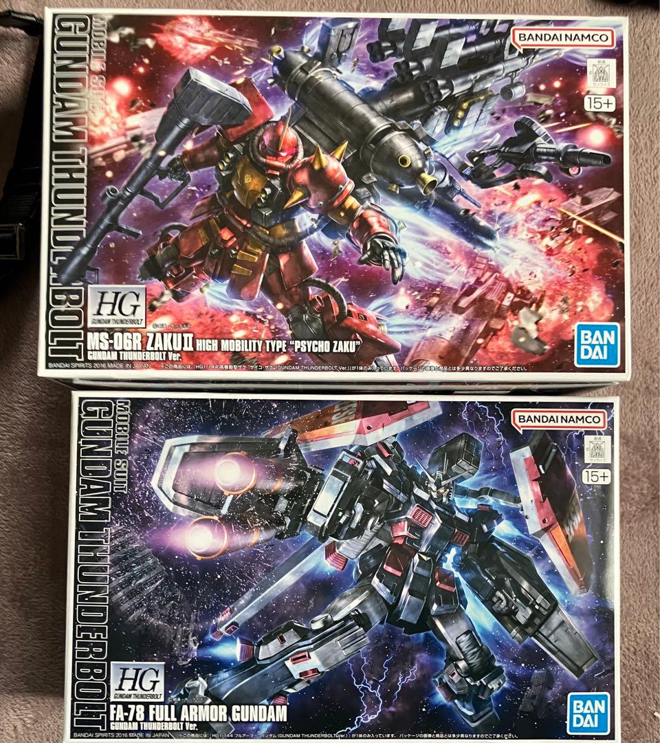 HG フルアーマーガンダム　　高機動型ザク サイコザク　ガンプラ