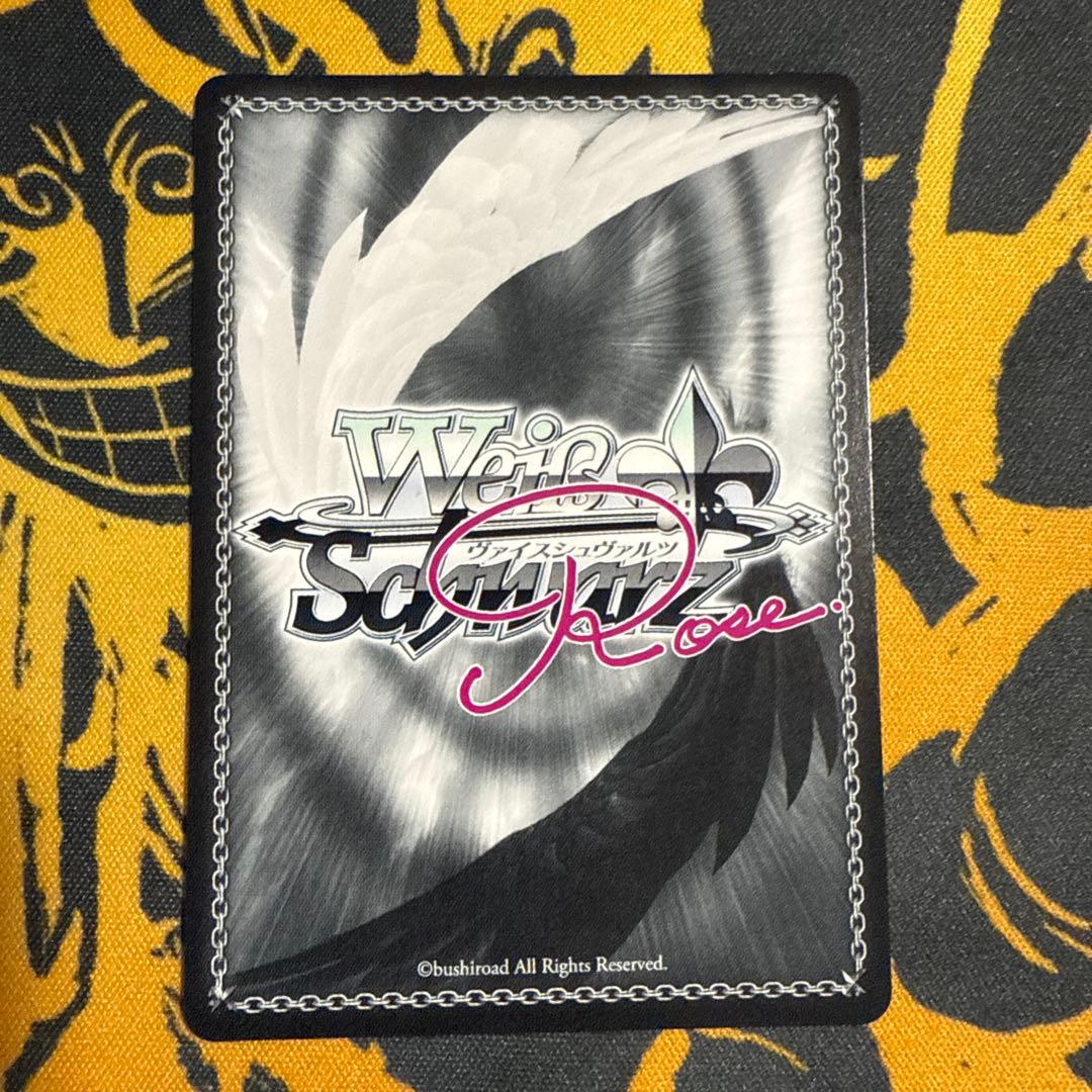 ヴァイスシュヴァルツロゼ sprite 甘えんぼうな恋人 真白 SSP サイン