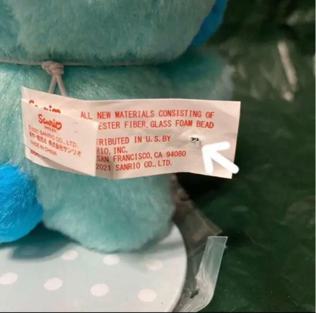 ぴたっとふれんず☆❤️ハンギョドン　ぬいぐるみ