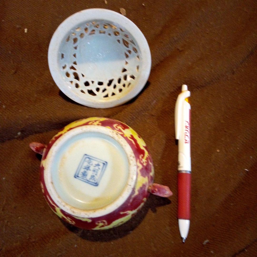 とし　明成化　赤と黄のドラゴン模様香炉