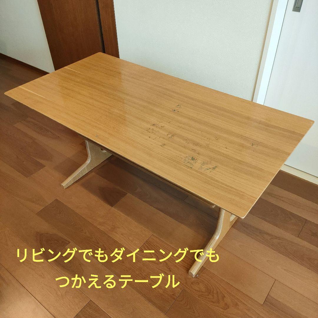 リビングでもダイニングでもつかえるテーブル