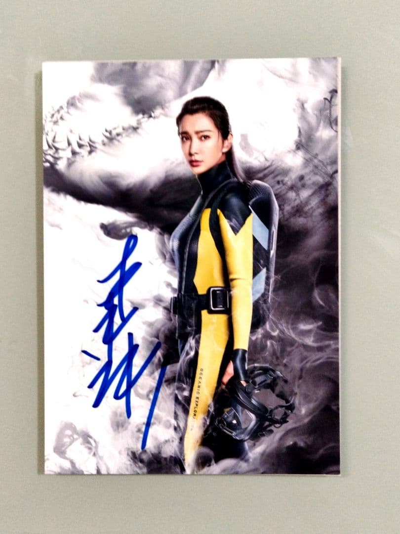 リー・ビンビン直筆サイン入り2Lサイズ写真…Li Bingbing