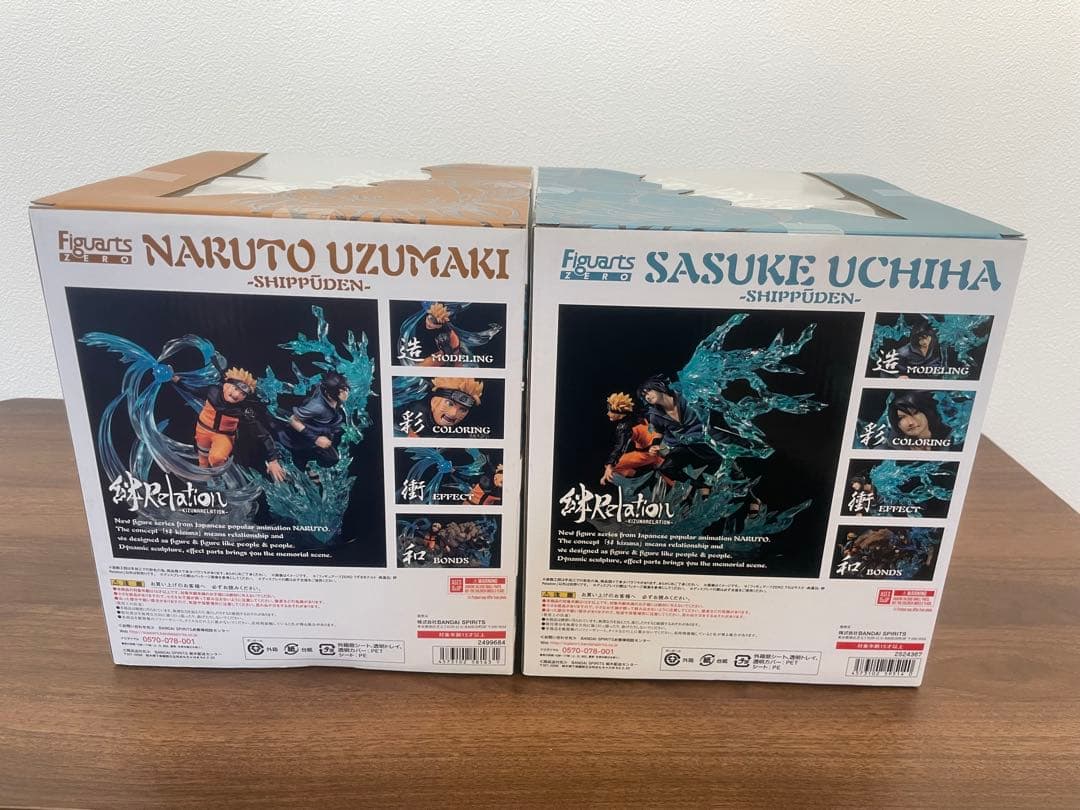 最終値下げ　フィギュアーツZERO うずまきナルト-疾風伝- 絆 サスケ　セット