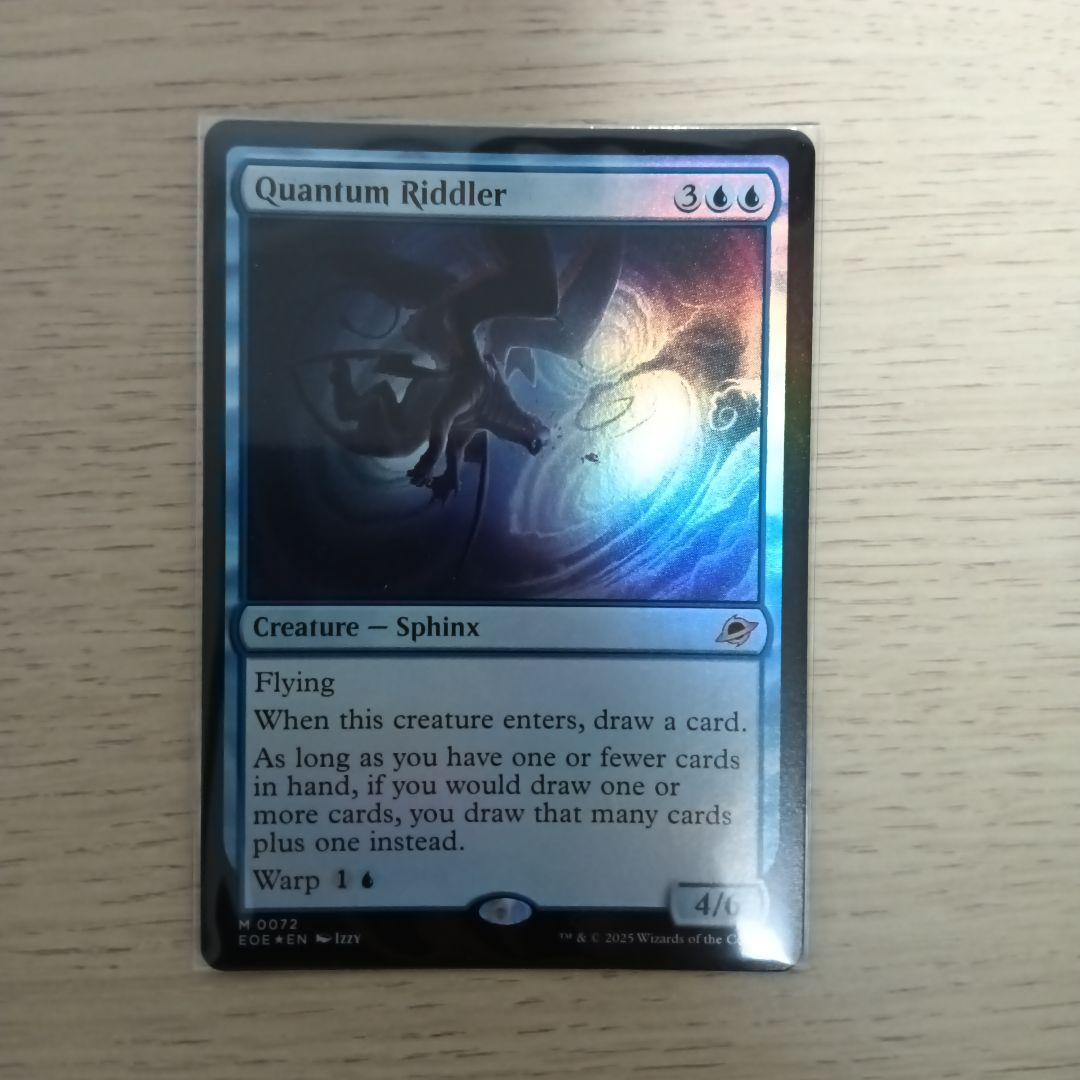 【MTG】量子の謎かけ屋/Quantum Riddler　foil