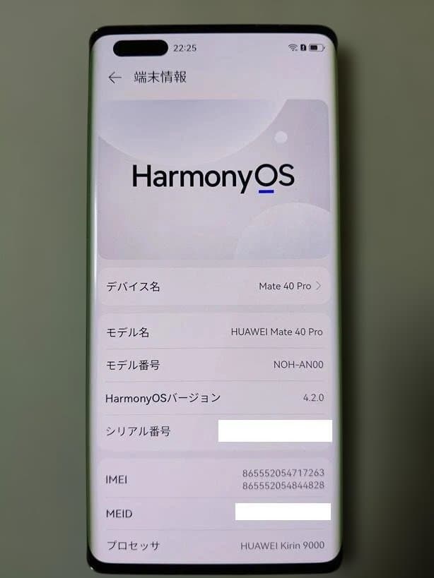 スマートフォン本体 HUAWEI Mate 40 Pro