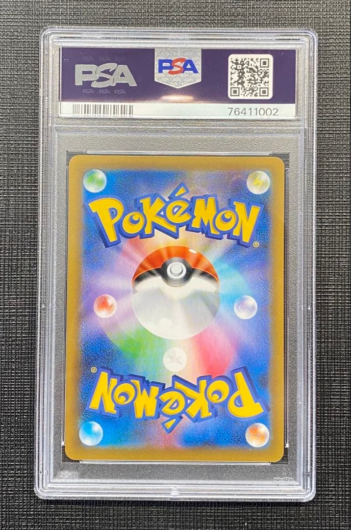 ピカチュウ25th プロモ　psa10 お誕生日　極美品
