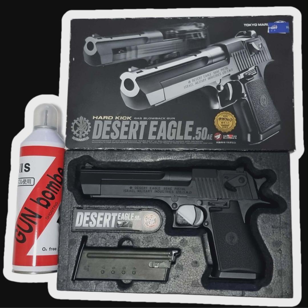 美品 東京マルイ 新型ガスブローバック デザートイーグル 50 AE